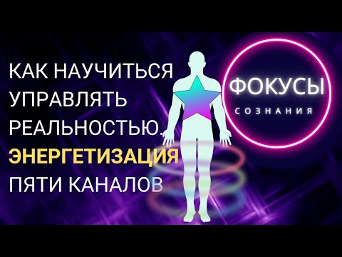 5 каналов любви