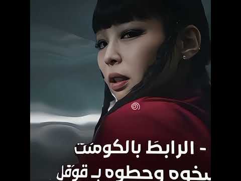 شر ح كاب كات برو مهكر  جيني عالم الفيك بتس كوك للارين وبس  اكسبلور  