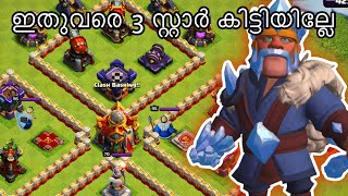How to Easily 3 star Chief Of The North Challenge in clash of clans | Ajith010 Gaming
