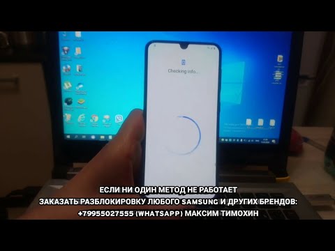 FRP Samsung A50