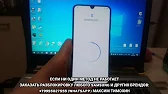 Максим Тимохин (PRO-UNLOCK)