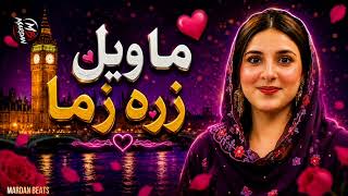 Ma Wel Zra Zama Khugigi | Pashto Viral Song | Pashto New Song | Pashto Trending Song | Mardan Beats