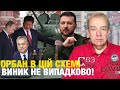 Що насправді: пʼятниця2.0! Палити НПЗ постійно! Або китайський, або ніякий план миру? Путін здувся?