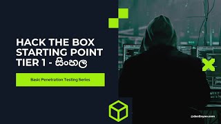 HackTheBox Starting Point | Tier 1 Walkthrough [Sinhala] | Basic Pentesting