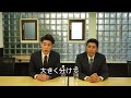 【ビジネスマナー編】マチガイマナーを探せ！