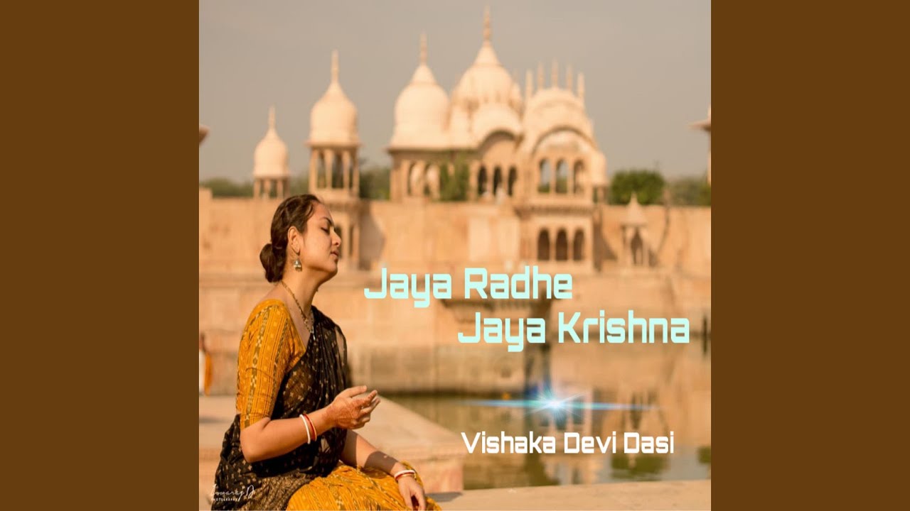 Jaya Radhe Jaya Krishna