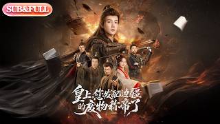  Eng Sub   cdrama latest      