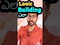 Logic Building ఎలా #programming #coding #telugushorts
