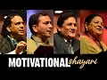 6 Motivational Shayaris To Overcome Challenges Iqbal Ashar Subhan Asad Malka Naseem 