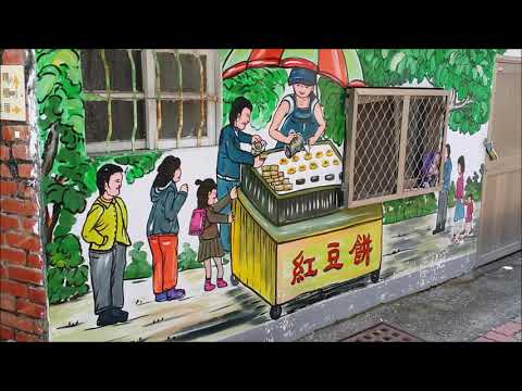 2021 03 27台南 喜樹 鯤喜灣樂活文化季 樂活鯤喜灣 春日嬉遊 喜樹老街