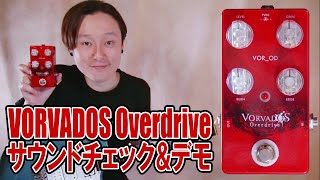 Download lagu VORVADOS Overdrive サウンドチェック&デモ