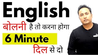 अंग्रेज़ी बोलनी है तो ये करना होगा। हिन्दी से इंग्लिश। Hindi to English Translation screenshot 5