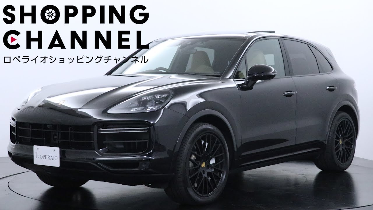 ポルシェ カイエン ターボ 2019年式 - YouTube