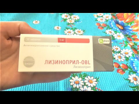 Лизиноприл. Инструкция по применению, обзор и эффективность