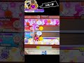 ※妨害ではありません