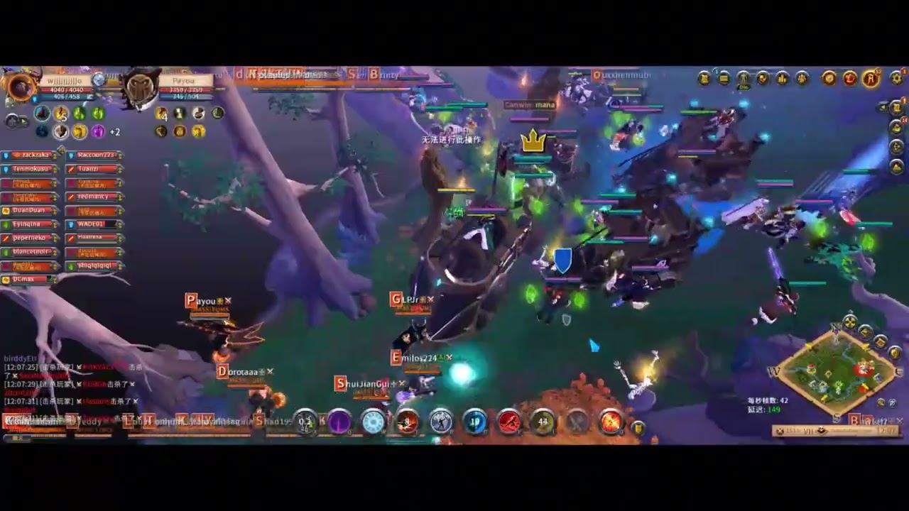 Albion Online EU 12 UTC