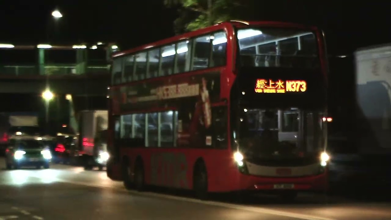 VT890@N373 駛經彩園邨