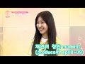 [Eng sub][IZ*ONE] 프로듀스48 채연(LEE CHAEYEON)이 칭찬 moment #3(produce48 ep8-9)