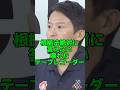 斎藤知事根拠法問われ絶対答えず壊れたテープレコーダー状態に　#斎藤知事　#兵庫県 #政治　#千葉市議会議員 #日本共産党