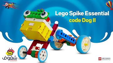 Lego Spike Essential Projects "Code Dog".