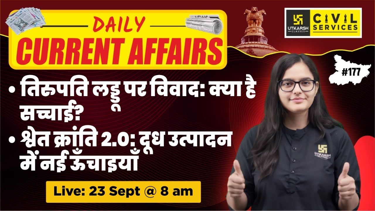 Daily Current Affairs 2024 | BPSC Current Affairs | Bihar Current ...
