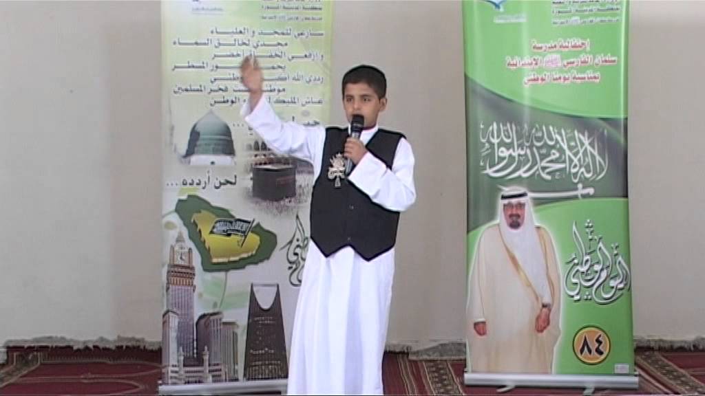 إذاعة ابتدائية سلمان الفارسي رضي الله عنه في مسابقة ( إذاعتي ) للمرحلة الابتدائية