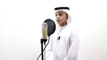 سورة القدر بصوت القارئ سهيل أنس