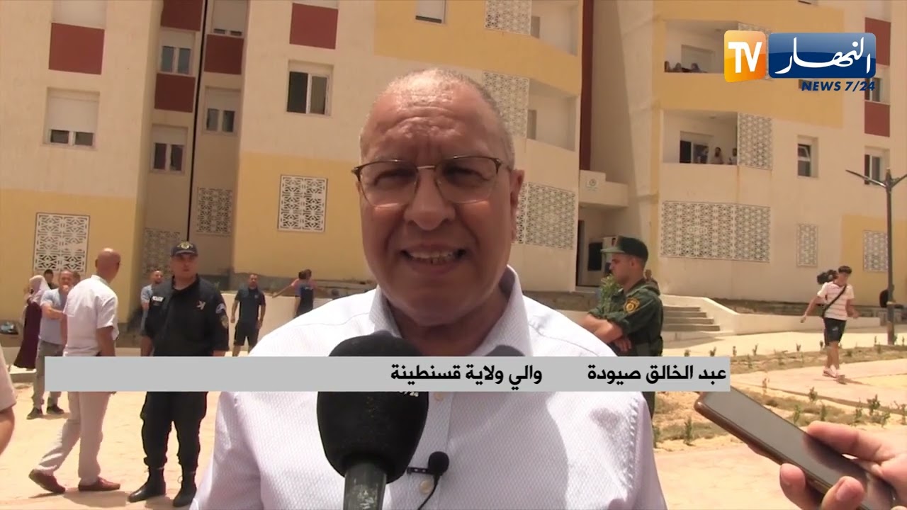 قسنطينة:  ترحيل أزيد من 500 عائلة إلى سكنات جديدة