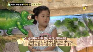 붕어빵 130907 #4(2)