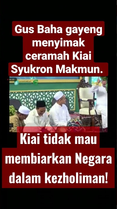 #shorts Gus Baha menyimak ceramah KH. Syukron Makmun tentang sikap para kiai terhadap Pemerintah