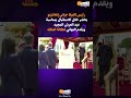 رئيس الفيفا جياني إنفانتينو يحضر حفل الاستقبال بمناسبة عيد العرش المجيد ويقدم التهاني لجلالة الملك رئيس الفيفا جياني إنفانتينو يحضر حفل الاستقبال بمناسبة عيد العرش المجيد ويقدم التهاني لجلالة الملك