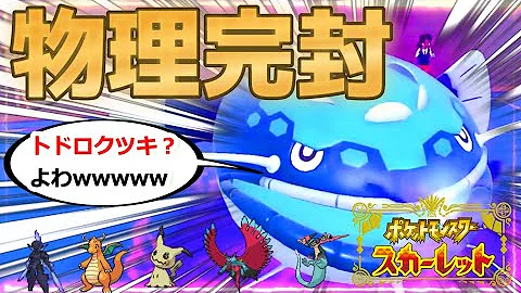積みアタッカー