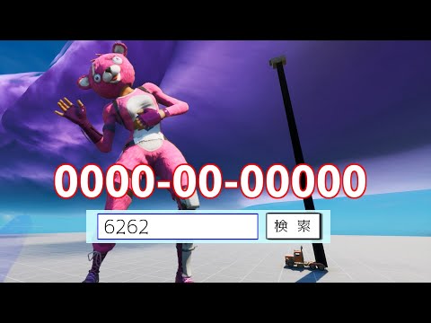 フォートナイトで『アリさんマークの引越社CM』#Shorts