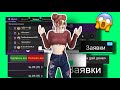 Avakin Life и его обновления | Почему игроки забрасывают авакин лайф в 2020 году?