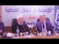 مفتي الجمهورية حرصت على قراءة مجلة ميكي في صغري مفتي الجمهورية حرصت على قراءة مجلة ميكي في صغري