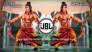 PATA NAHI KIS ROOP ME AAKAR DJ SONG × DJ MS PANAGAR JBP × RAM DARSHAN DJ SONG × RAMNAVMI DJ SONG