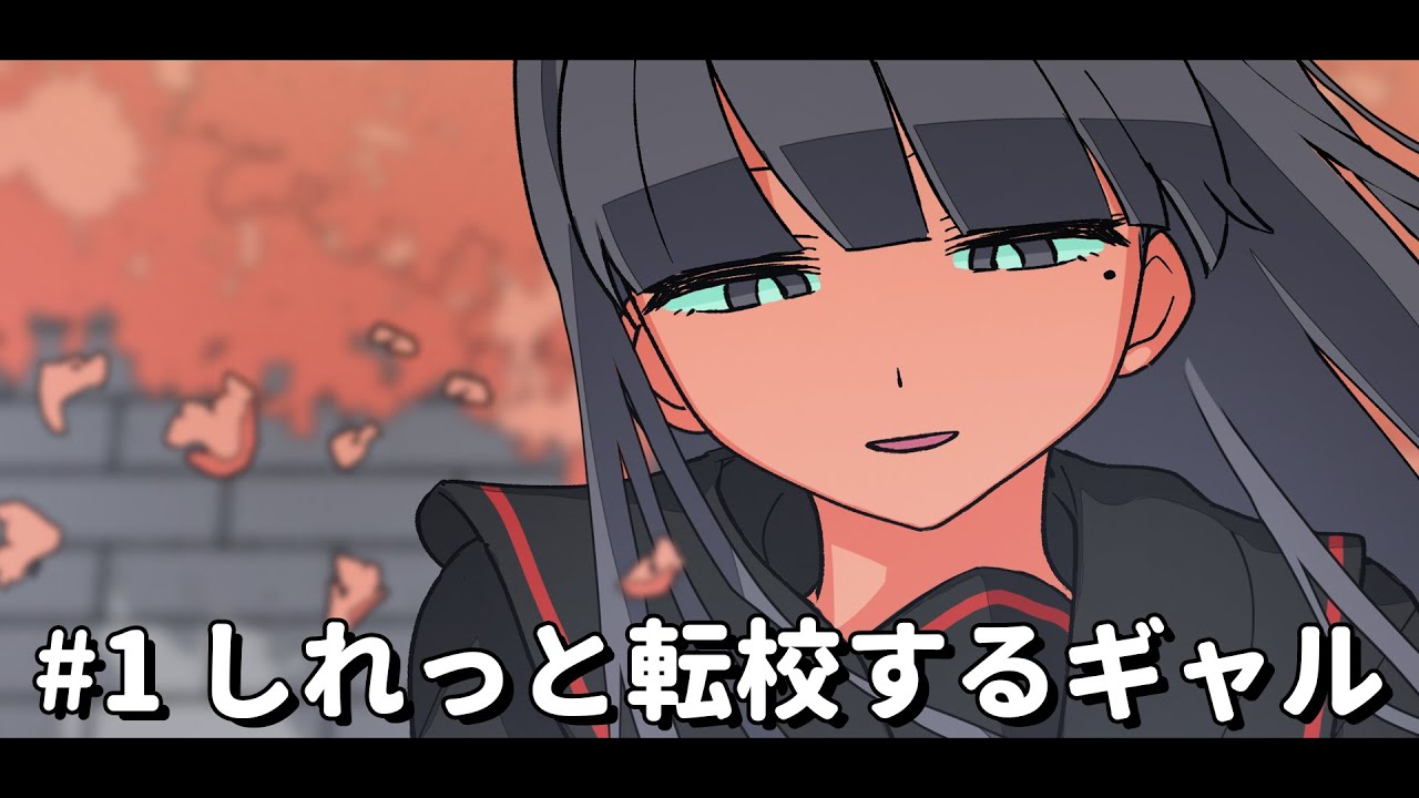 推しの話】私立パラの丸高校のへーこちゃんについて【パラ高】【少し