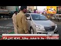 लॉक डाउन में हुई सख्ती , दो पहिया वाहनों पर सिर्फ १ आदमी चलेंगे और चार प...