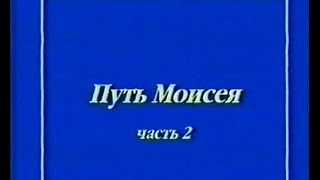 14 1 Put Moiseya 2 1 50