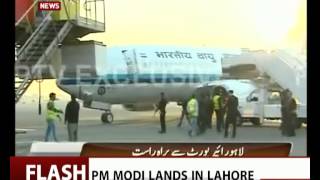 PM Narendra Modi reaches Lahore