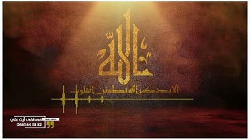 تلاوة هادئة | مماتيسر من سورتي يس و الصافات بصوت القارئ عبد المغيث معروف