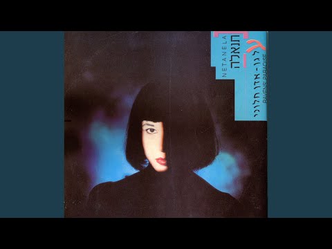 Netanela — מעבר לים