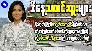 3 Simple Ways to Boost Your Savings in Myanmar's Unstable Economy
