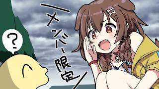 【Memberships only】新環境でASMRテスト配信だでなっ【寝る前ざつだーん】