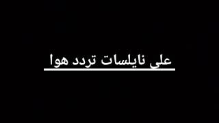 تردد قناة صوت العرب وما تعرض من المسلسلات الهنديه والتركيه