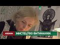 Мистецтво витинанки