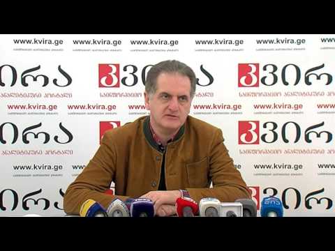 17.02.2017 კონსტანტინე გამსახურდიას პრესკონფერენცია - პორტალ \"კვირას\" პრესკლუბი