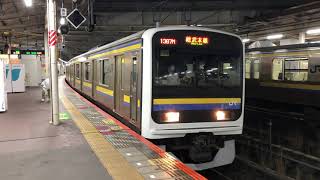 209系2000番台・2100番台マリC437編成+マリC408編成千葉発車