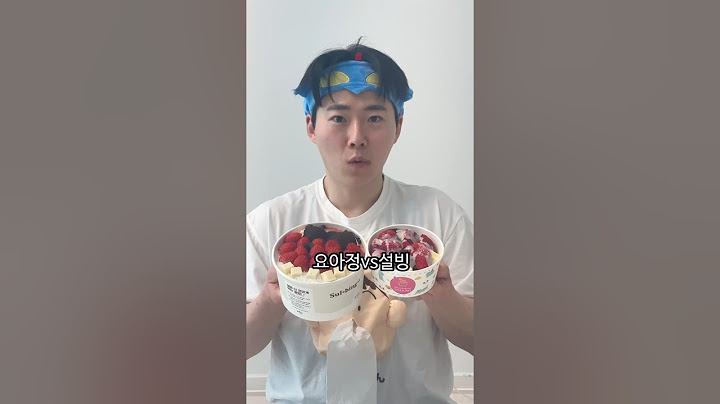 요아정vs설빙 뭐가 더 먹을만 할까?🤔 #먹방