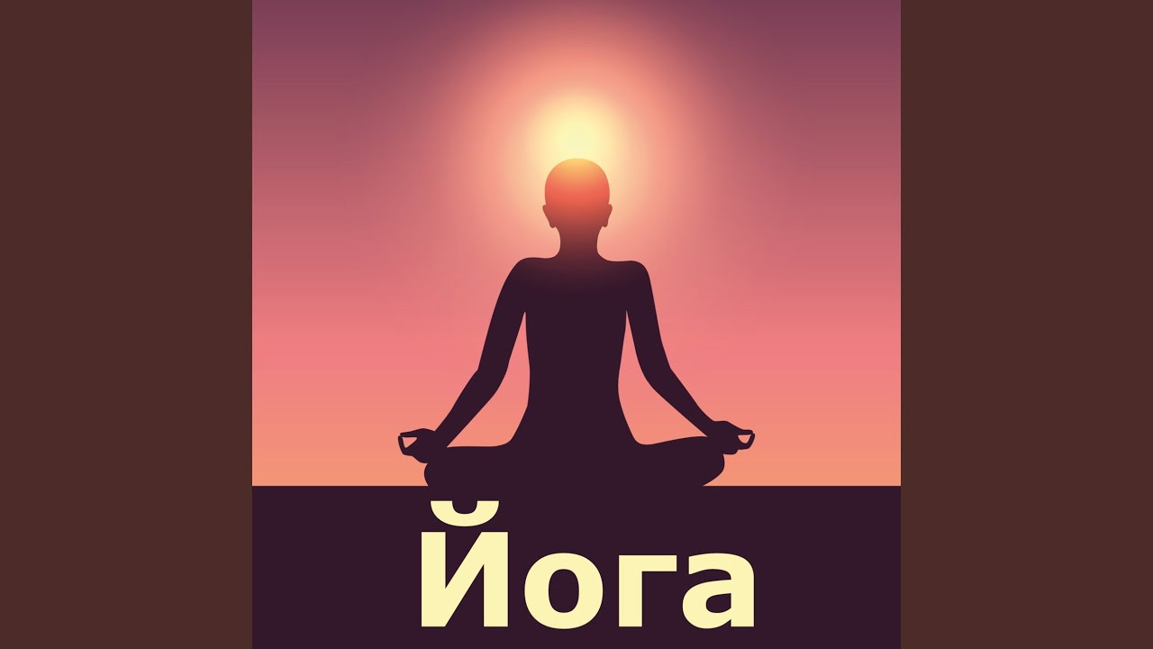 Твоя внутренняя сила - YouTube